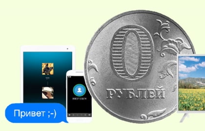 в деревне Елгозино появился интернет за 0 рублей. В чем подвох?